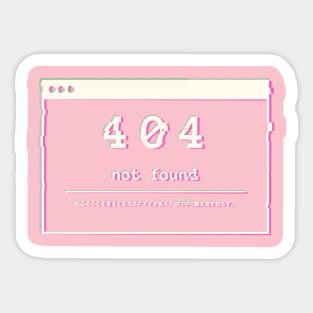 404 not found Sticker